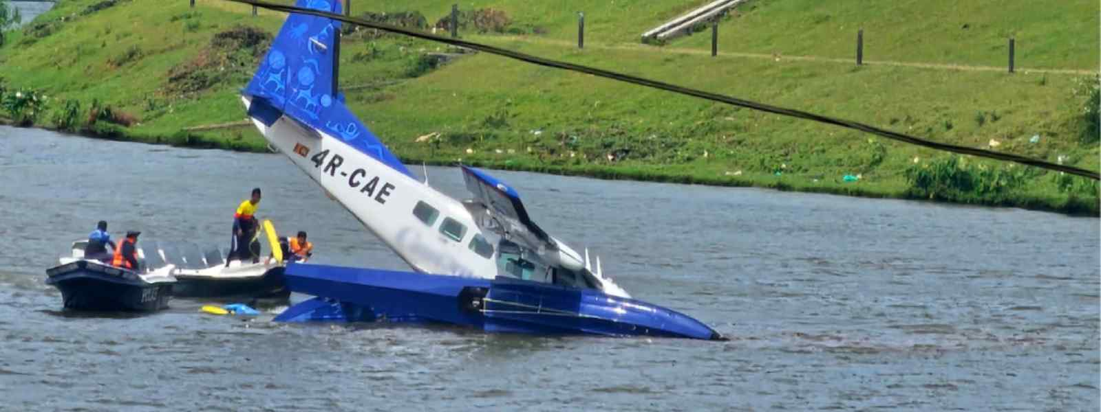 නුවරඑළිය, ග්‍රෙගරි වැවේ Sea Plane අනතුරක්